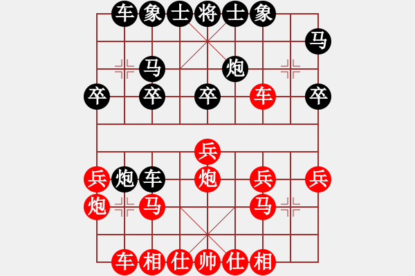 象棋棋譜圖片：祺楠先負(fù)啟航20180909 - 步數(shù)：20 