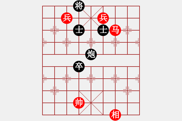 象棋棋谱图片：2016全国象甲联赛第13轮许国义先胜郭凤达 - 步数：170 