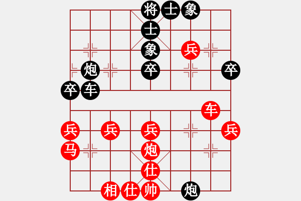 象棋棋譜圖片：2016全國(guó)象甲聯(lián)賽第13輪許國(guó)義先勝郭鳳達(dá) - 步數(shù)：40 