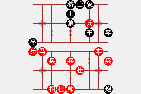 象棋棋谱图片：2016全国象甲联赛第13轮许国义先胜郭凤达 - 步数：50 