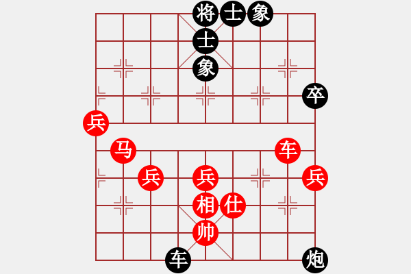 象棋棋谱图片：2016全国象甲联赛第13轮许国义先胜郭凤达 - 步数：60 