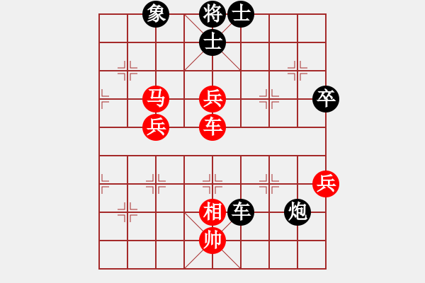 象棋棋譜圖片：2016全國(guó)象甲聯(lián)賽第13輪許國(guó)義先勝郭鳳達(dá) - 步數(shù)：80 