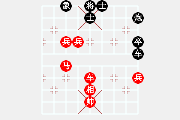 象棋棋譜圖片：2016全國(guó)象甲聯(lián)賽第13輪許國(guó)義先勝郭鳳達(dá) - 步數(shù)：90 