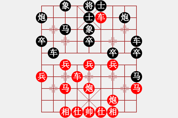 象棋棋譜圖片：虎威(電神)-和-純機(jī)無上(9星) - 步數(shù)：40 