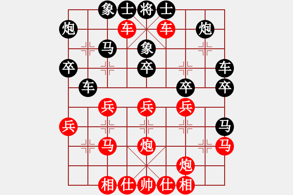 象棋棋譜圖片：虎威(電神)-和-純機(jī)無上(9星) - 步數(shù)：42 