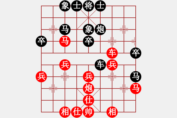 象棋棋譜圖片：akak(天罡)-和-諸侯王(9星) - 步數：40 