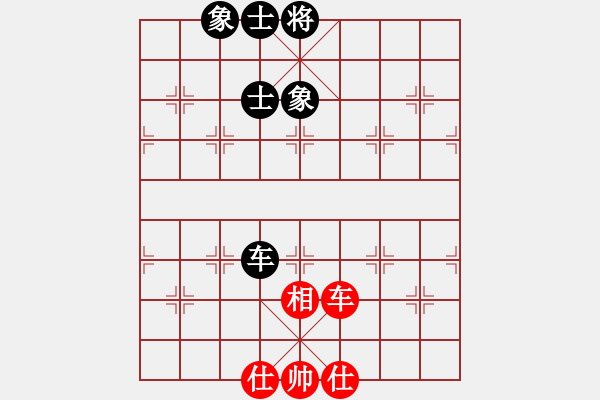 象棋棋譜圖片：棋局探索(6段)-和-中象道場(chǎng)下(7段) - 步數(shù)：110 