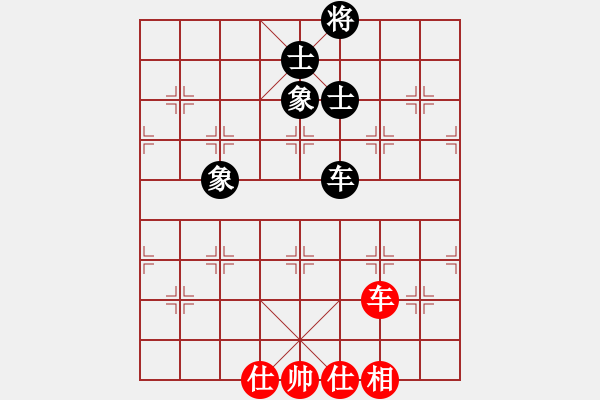 象棋棋譜圖片：棋局探索(6段)-和-中象道場(chǎng)下(7段) - 步數(shù)：140 