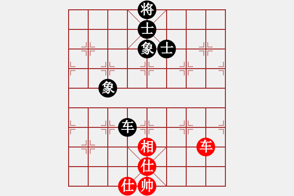 象棋棋譜圖片：棋局探索(6段)-和-中象道場(chǎng)下(7段) - 步數(shù)：150 