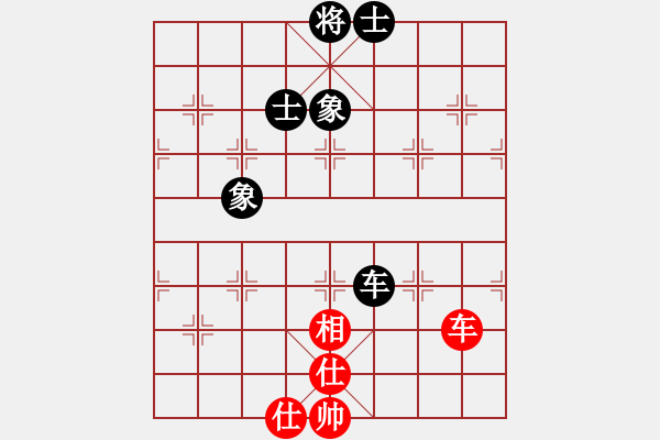 象棋棋譜圖片：棋局探索(6段)-和-中象道場(chǎng)下(7段) - 步數(shù)：160 