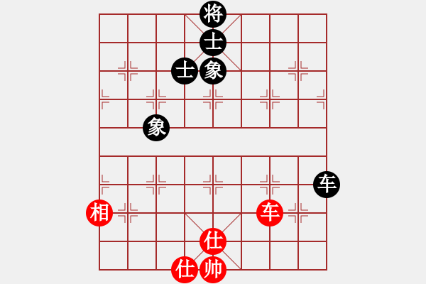 象棋棋譜圖片：棋局探索(6段)-和-中象道場(chǎng)下(7段) - 步數(shù)：170 