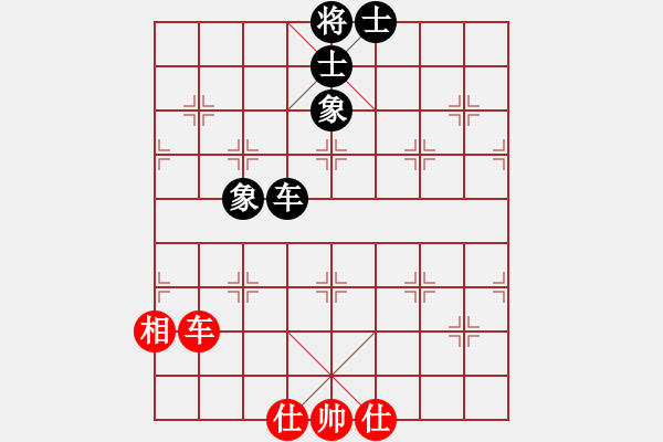 象棋棋譜圖片：棋局探索(6段)-和-中象道場(chǎng)下(7段) - 步數(shù)：180 