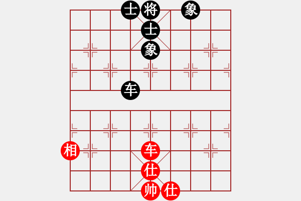 象棋棋譜圖片：棋局探索(6段)-和-中象道場(chǎng)下(7段) - 步數(shù)：200 