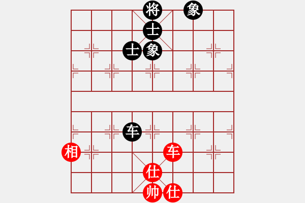 象棋棋譜圖片：棋局探索(6段)-和-中象道場(chǎng)下(7段) - 步數(shù)：210 