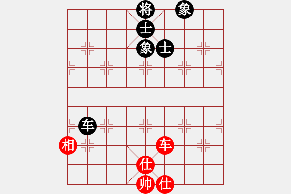 象棋棋譜圖片：棋局探索(6段)-和-中象道場(chǎng)下(7段) - 步數(shù)：224 