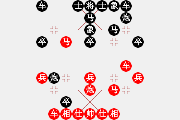 象棋棋譜圖片：棋局探索(6段)-和-中象道場(chǎng)下(7段) - 步數(shù)：30 