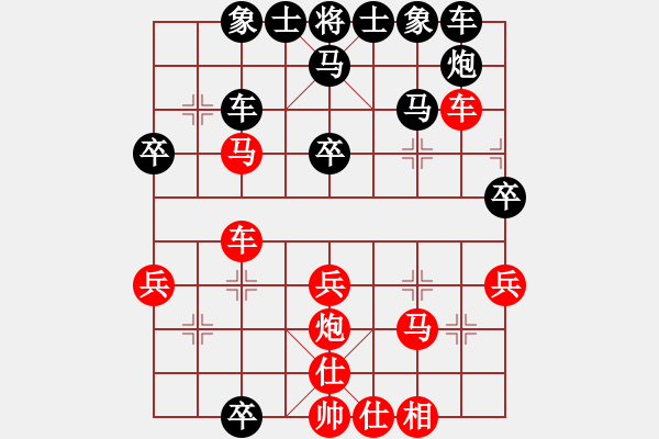 象棋棋譜圖片：棋局探索(6段)-和-中象道場(chǎng)下(7段) - 步數(shù)：40 