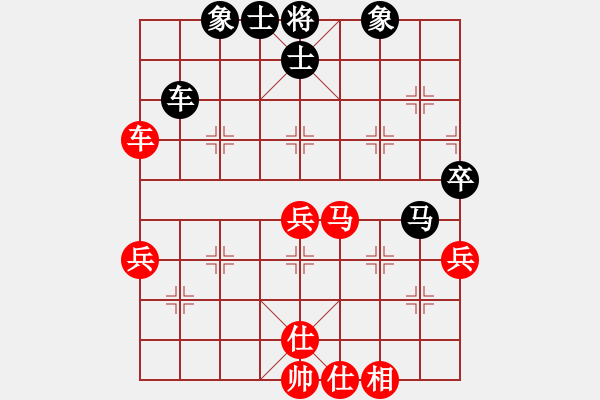 象棋棋譜圖片：棋局探索(6段)-和-中象道場(chǎng)下(7段) - 步數(shù)：60 