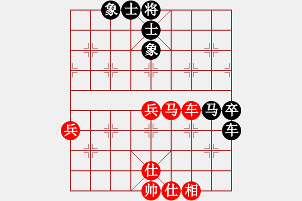 象棋棋譜圖片：棋局探索(6段)-和-中象道場(chǎng)下(7段) - 步數(shù)：70 