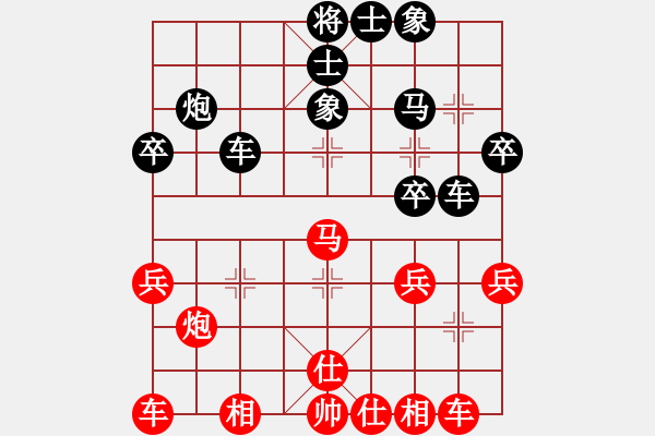 象棋棋譜圖片：常勝不敗[紅] -VS- ★龍口浪子★[黑]（2） - 步數(shù)：30 