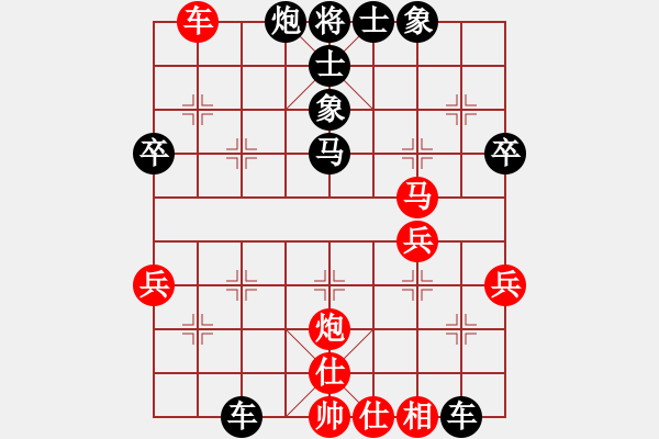 象棋棋譜圖片：常勝不敗[紅] -VS- ★龍口浪子★[黑]（2） - 步數(shù)：40 