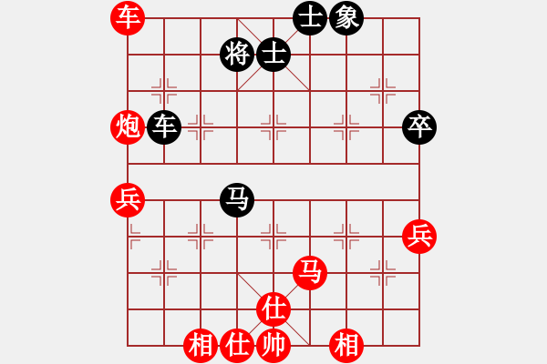 象棋棋譜圖片：聯(lián)眾精彩對局（203.chn） - 步數(shù)：100 