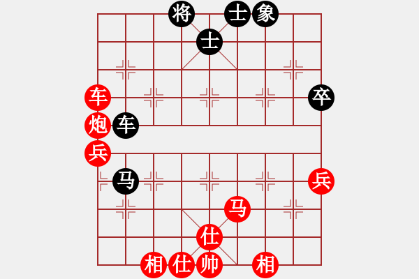 象棋棋譜圖片：聯(lián)眾精彩對局（203.chn） - 步數(shù)：110 