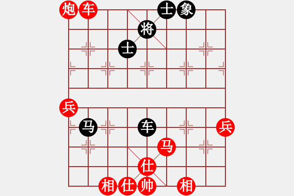 象棋棋譜圖片：聯(lián)眾精彩對局（203.chn） - 步數(shù)：120 