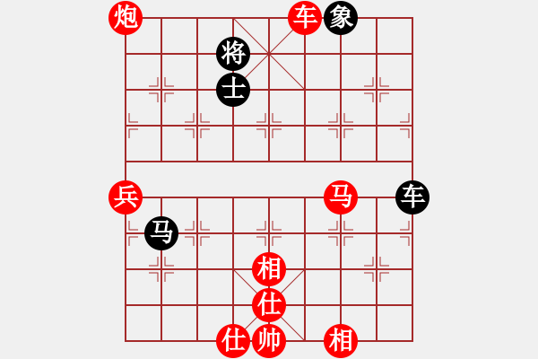 象棋棋譜圖片：聯(lián)眾精彩對局（203.chn） - 步數(shù)：130 