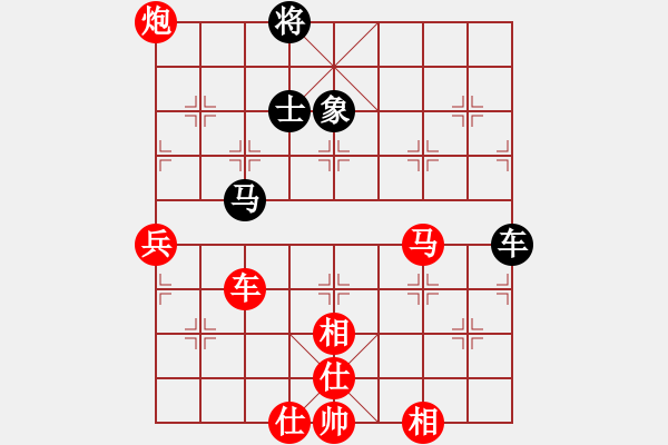 象棋棋譜圖片：聯(lián)眾精彩對局（203.chn） - 步數(shù)：140 