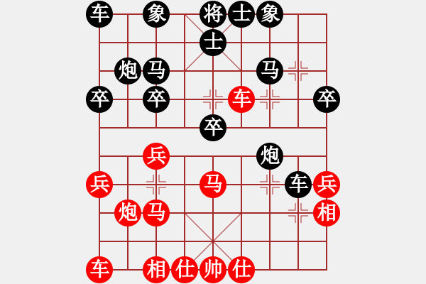 象棋棋譜圖片：聯(lián)眾精彩對局（203.chn） - 步數(shù)：30 