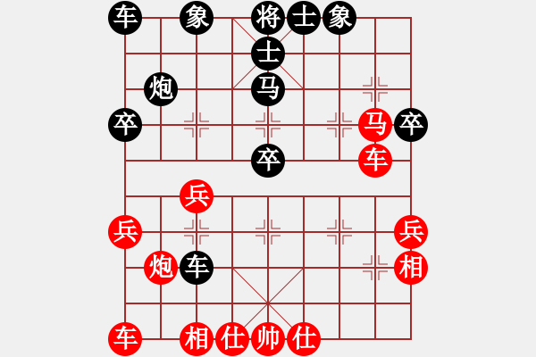 象棋棋譜圖片：聯(lián)眾精彩對局（203.chn） - 步數(shù)：40 