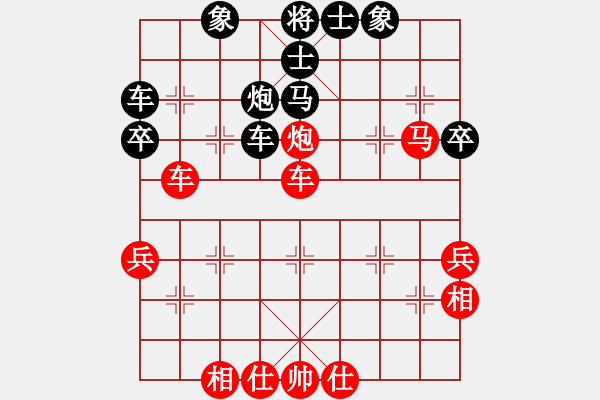 象棋棋譜圖片：聯(lián)眾精彩對局（203.chn） - 步數(shù)：50 