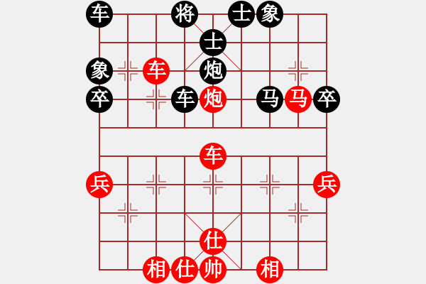 象棋棋譜圖片：聯(lián)眾精彩對局（203.chn） - 步數(shù)：60 