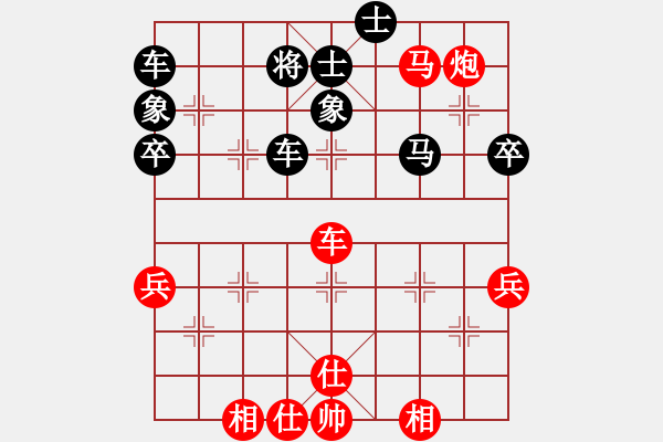 象棋棋譜圖片：聯(lián)眾精彩對局（203.chn） - 步數(shù)：70 