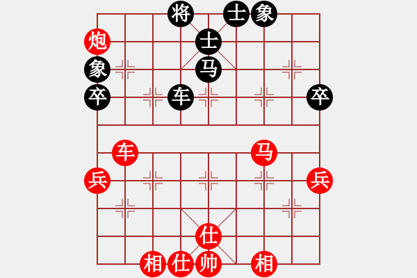 象棋棋譜圖片：聯(lián)眾精彩對局（203.chn） - 步數(shù)：80 