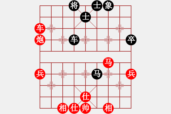 象棋棋譜圖片：聯(lián)眾精彩對局（203.chn） - 步數(shù)：90 