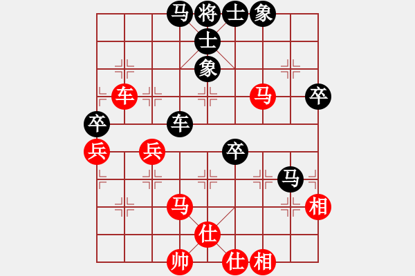 象棋棋譜圖片：楊浩 先和 任占國(guó) - 步數(shù)：70 