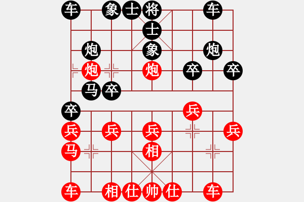 象棋棋譜圖片：香港 梁達(dá)民 負(fù) 香港 張文昌五八炮進(jìn)三兵對(duì)屏風(fēng)馬進(jìn)3卒黑進(jìn)外馬 - 步數(shù)：20 