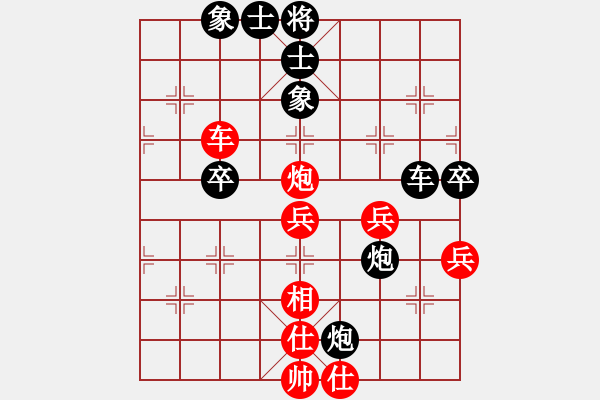 象棋棋譜圖片：香港 梁達(dá)民 負(fù) 香港 張文昌五八炮進(jìn)三兵對(duì)屏風(fēng)馬進(jìn)3卒黑進(jìn)外馬 - 步數(shù)：60 