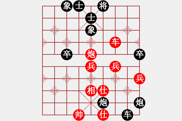 象棋棋譜圖片：香港 梁達(dá)民 負(fù) 香港 張文昌五八炮進(jìn)三兵對(duì)屏風(fēng)馬進(jìn)3卒黑進(jìn)外馬 - 步數(shù)：70 