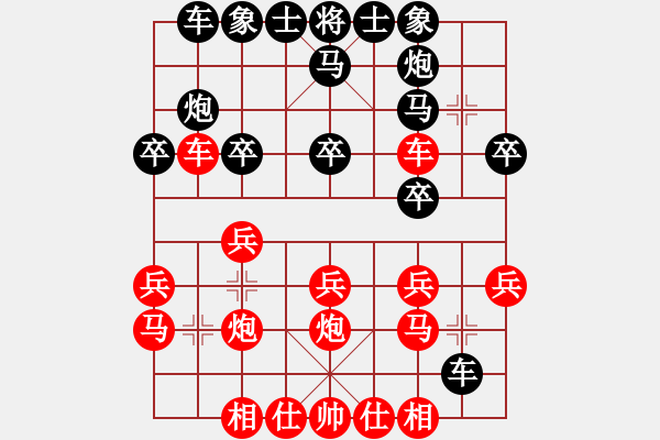 象棋棋譜圖片：楊京凱 負(fù) 趙同平 - 步數(shù)：20 