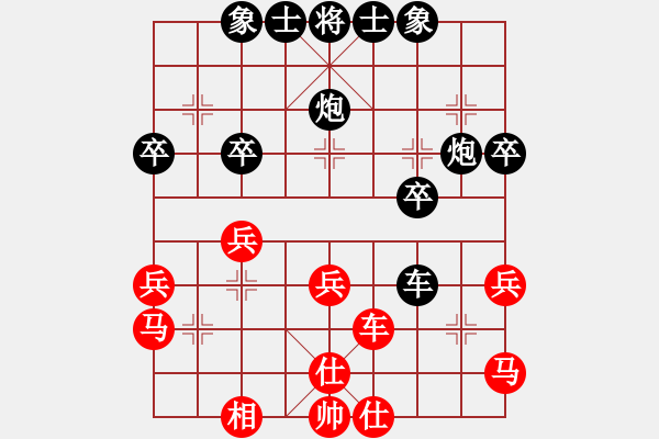 象棋棋譜圖片：楊京凱 負(fù) 趙同平 - 步數(shù)：40 