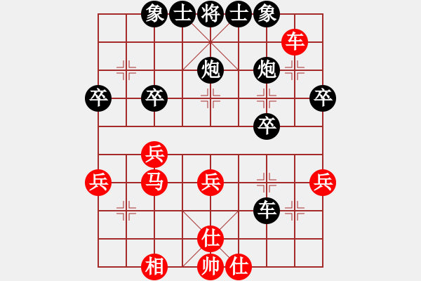 象棋棋譜圖片：楊京凱 負(fù) 趙同平 - 步數(shù)：50 