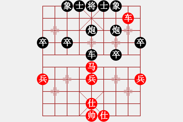 象棋棋譜圖片：楊京凱 負(fù) 趙同平 - 步數(shù)：58 