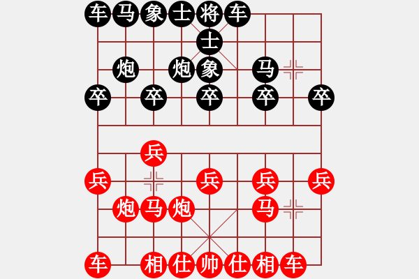 象棋棋譜圖片：跨海飛天(3段)-勝-夏言冰(2段) - 步數(shù)：10 