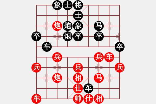 象棋棋譜圖片：跨海飛天(3段)-勝-夏言冰(2段) - 步數(shù)：30 