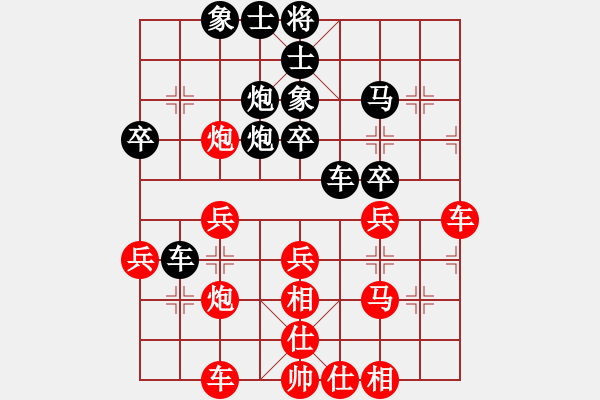 象棋棋譜圖片：跨海飛天(3段)-勝-夏言冰(2段) - 步數(shù)：40 