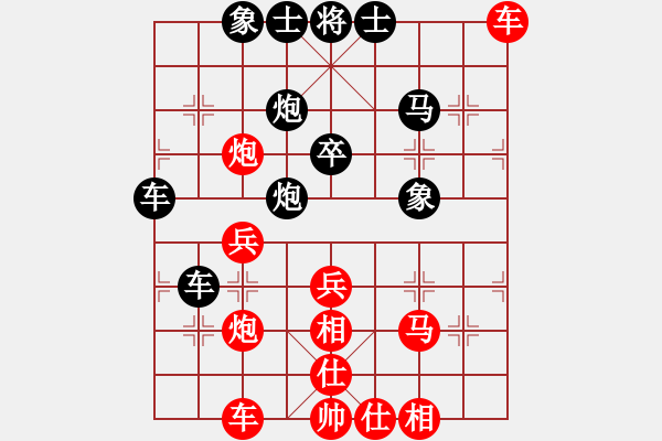 象棋棋譜圖片：跨海飛天(3段)-勝-夏言冰(2段) - 步數(shù)：50 