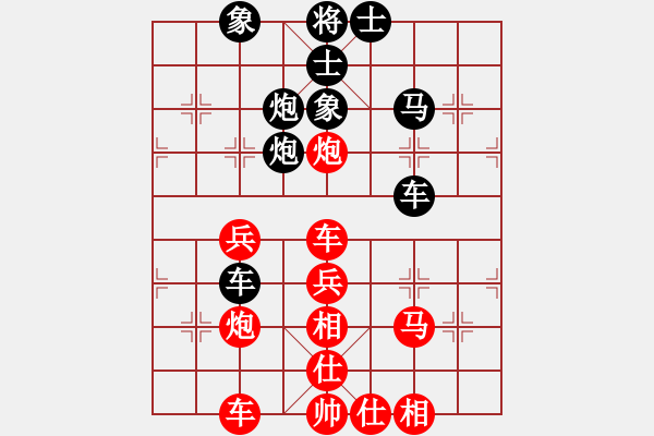 象棋棋譜圖片：跨海飛天(3段)-勝-夏言冰(2段) - 步數(shù)：60 